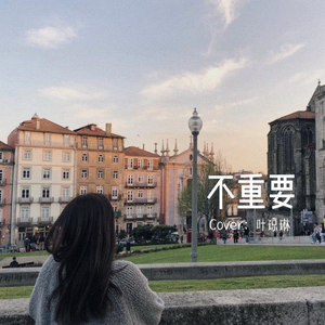 日本老师内急peeVK
