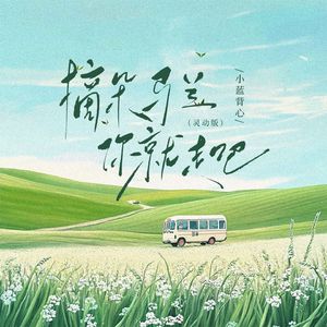 日本老师内急peeVK
