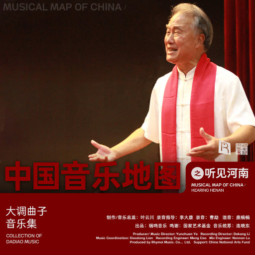 日本老师内急peeVK
